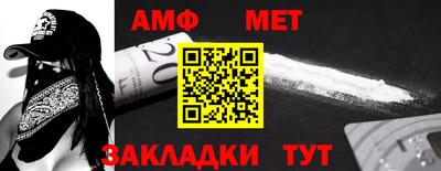 меф VHQ Гусев