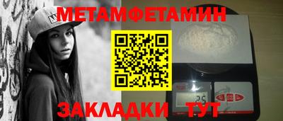 меф VHQ Гусев