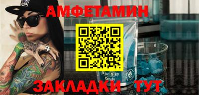 бутират Гагарин