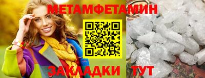 меф VHQ Гусев