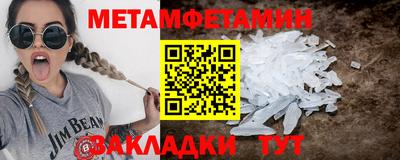 альфа пвп Гатчина