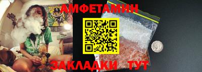 бутират Гагарин