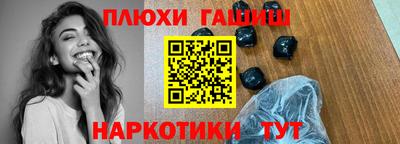 меф VHQ Гусев
