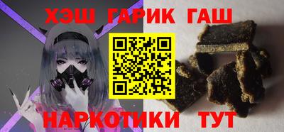 альфа пвп Гатчина