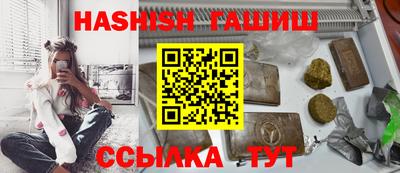 бутират Гагарин