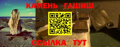 Альфа ПВП Гусь-Хрустальный