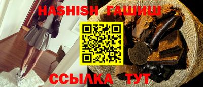 Альфа ПВП Гусь-Хрустальный