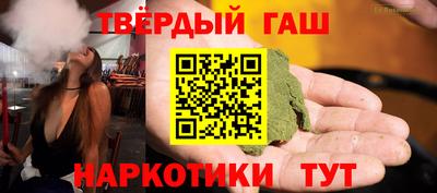 альфа пвп Гатчина