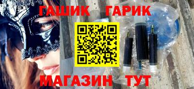 альфа пвп Гатчина