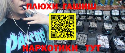 альфа пвп Гатчина