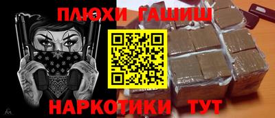 альфа пвп Гатчина