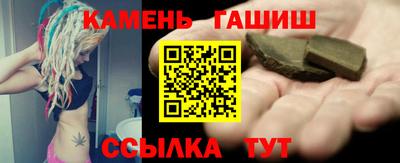 меф VHQ Гусев