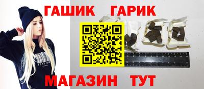 меф VHQ Гусев