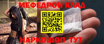 альфа пвп Гатчина