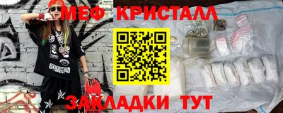Альфа ПВП Гусь-Хрустальный