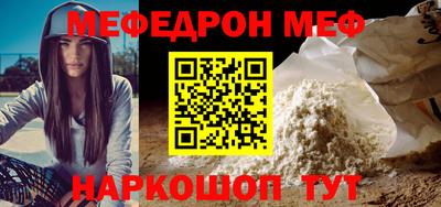 кокаин перу Гусиноозёрск