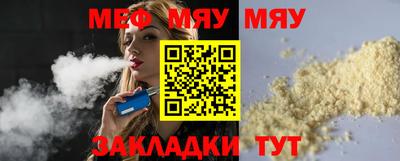 бутират Гагарин