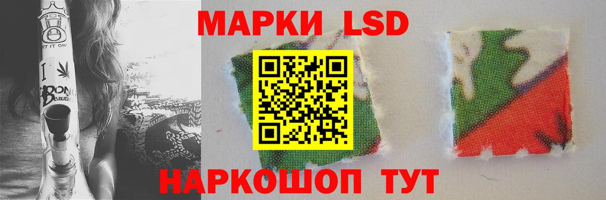 LSD-25 экстази ecstasy  LSD-25 экстази ecstasy  Лсд 25 экстази  Камень-на-Оби  Вход с VPN 