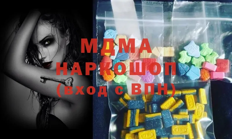 MDMA Molly  Камень-на-Оби 