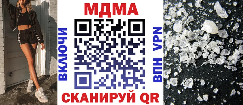 МДМА VHQ  Камень-на-Оби 