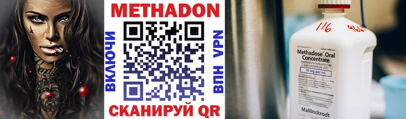 кракен маркетплейс  купить наркотики сайты  Камень-на-Оби  МЕТАДОН белоснежный 