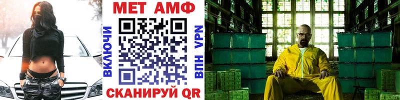 Первитин винт Камень-на-Оби