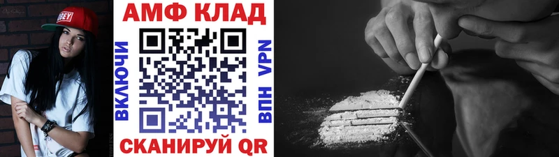 маркетплейс наркотические препараты Камень-на-Оби МЕТАМФЕТАМИН витя