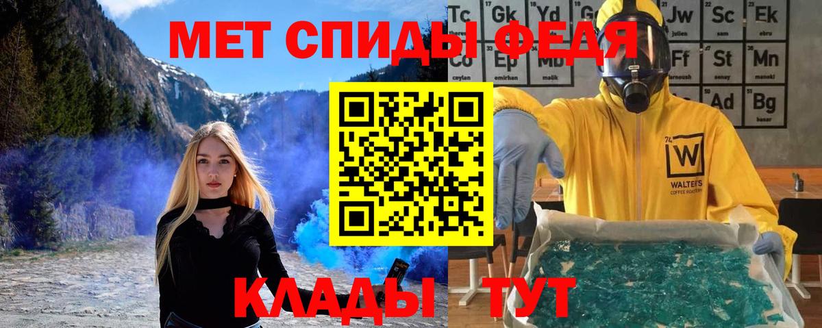 Первитин витя Камень-на-Оби