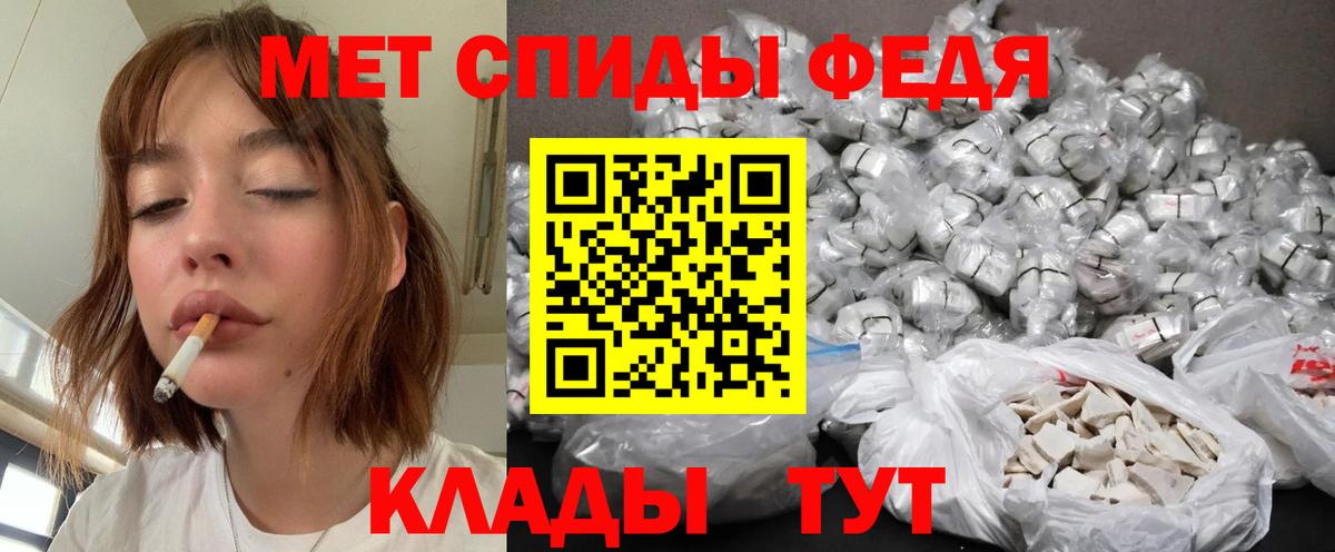 Метамфетамин  Первитин винт  Вход с VPN  Первитин винт  Камень-на-Оби 
