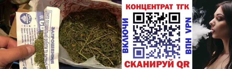 цена наркотик  Камень-на-Оби  Дистиллят ТГК вейп с тгк 