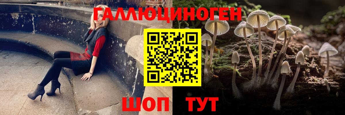 МЕТАМФЕТАМИН Камень-на-Оби