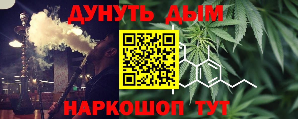 МАРИХУАНА конопля  Конопля AK-47  Вход с VPN  Бошки марихуана планчик  Каннабис индика  Камень-на-Оби 