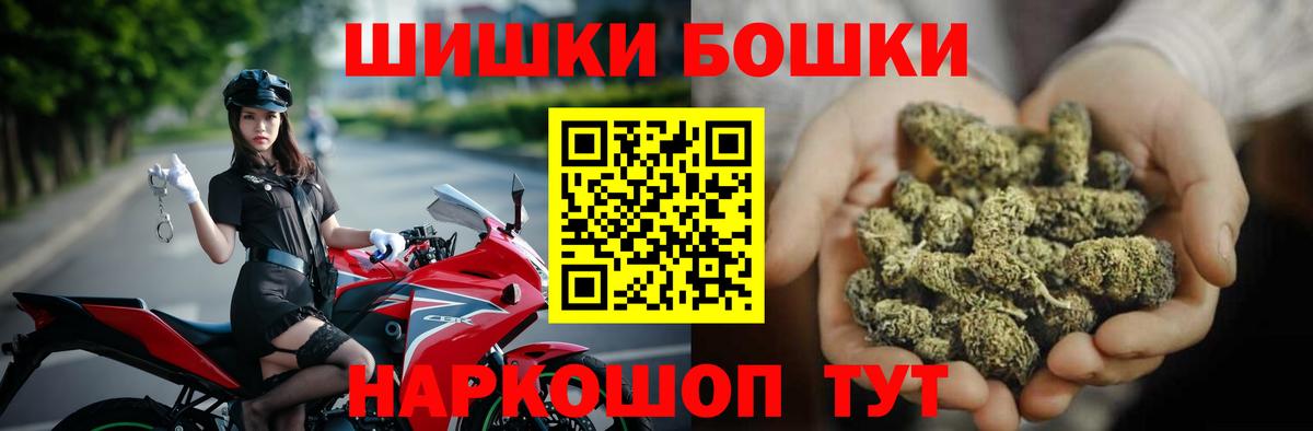 Конопля планчик  Камень-на-Оби  Канабис планчик  Шишки марихуана ГИДРОПОН 